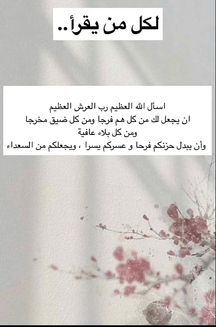 رهف | Rahaf