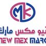 مكس مارك