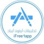 تطبيقات ايفون و ايباد 