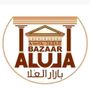 بـازار الـعـلا🏛