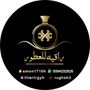 Profile picture for راقيه للعطور