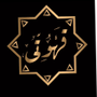 Profile picture for قهوتي الشيخ زايد