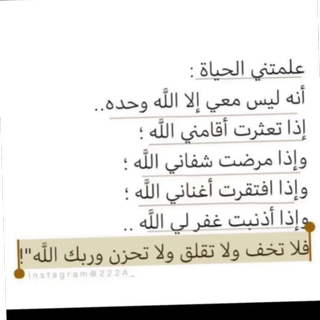 Lmny Bb Hmd ياربي ارحم امي