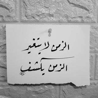 كوتش وجدان