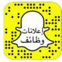 [إعلانات و ظائف]