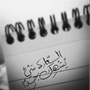 Profile picture for ❤️ ولادي حياتي ❤️