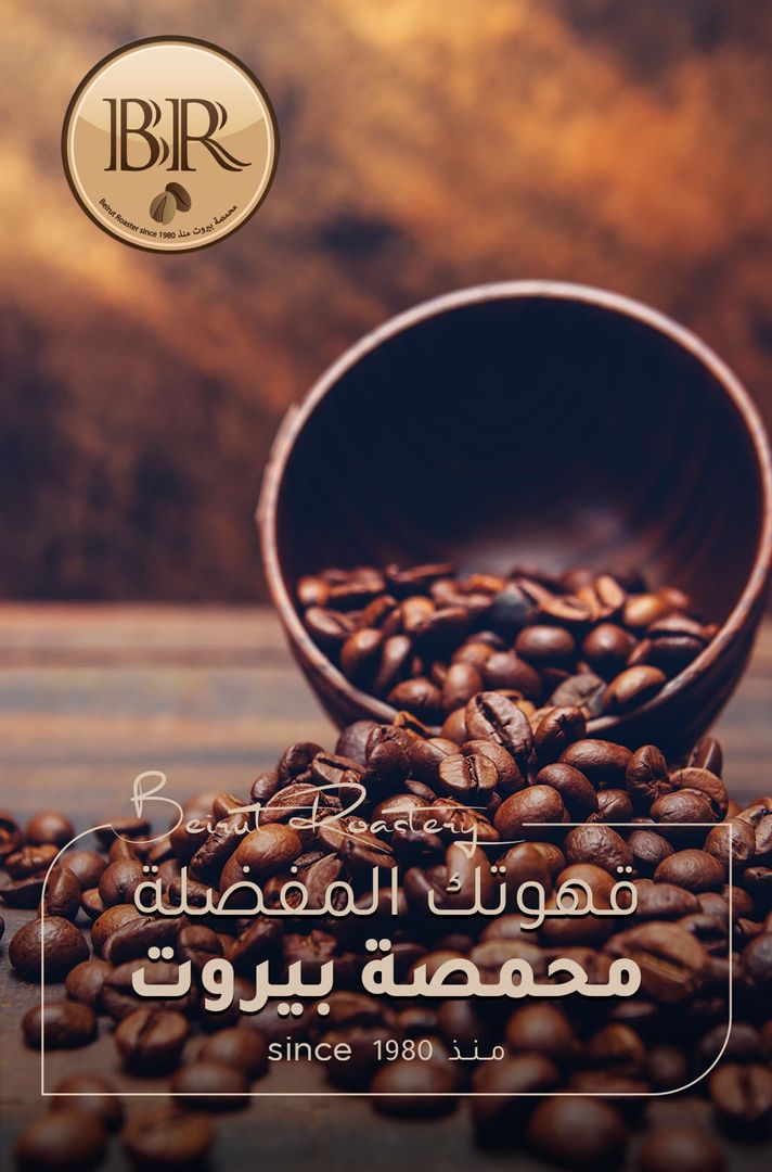 Beirut Roaster