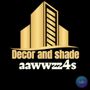 ديكور وظل| Decorandshade