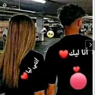 Sama M'y Lov
