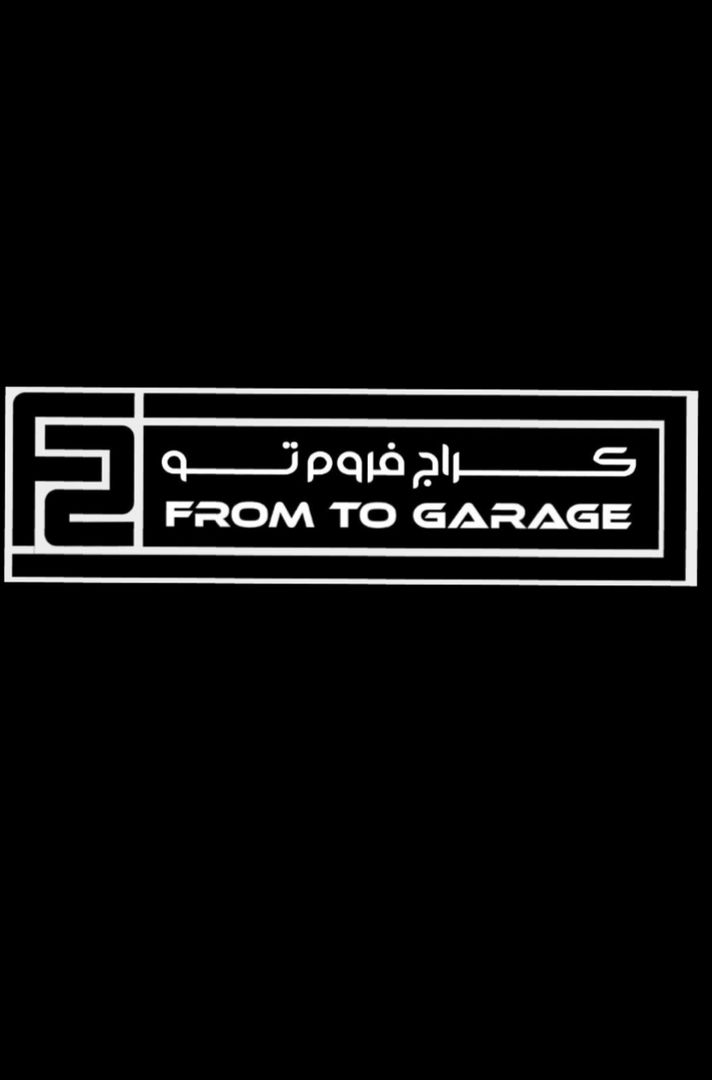 From To Garage