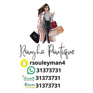 Rougha boutique🌹