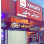 Mobail