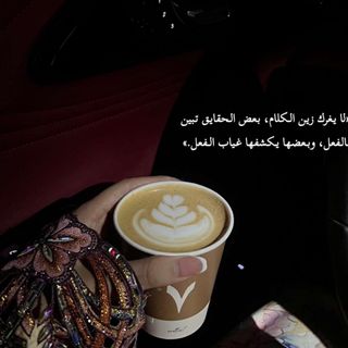 شمه 🤎 ⭐️