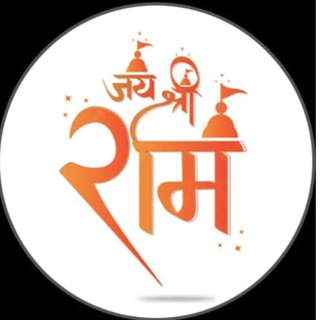 Akash