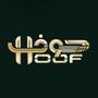 حووف | HOOF 💯.