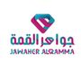 مجمع القمة /المدينة🛍️