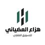 هزاع العضياني / عقاري