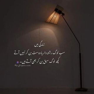 Manooo Murshad 🙃