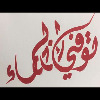 🧚‍♀️Toofi Abha