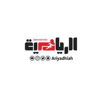 صحيفة الرياضية