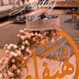 هيفاء البلاع