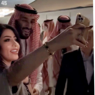 منال العيسى 🇸🇦💚