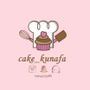 Cake Kunafa