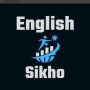 English_sikho_ak