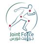 Joint Force | جوينت فورس