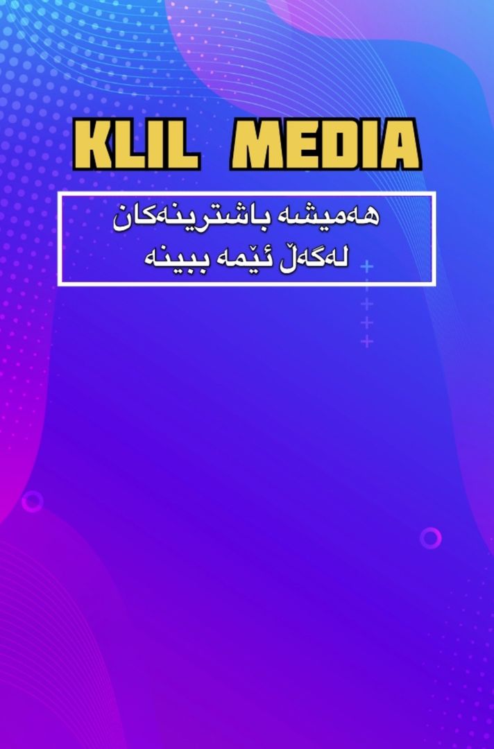 Klil Media