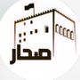 صحار الان / أخبار الولاية