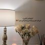 ( عدسة المهره )