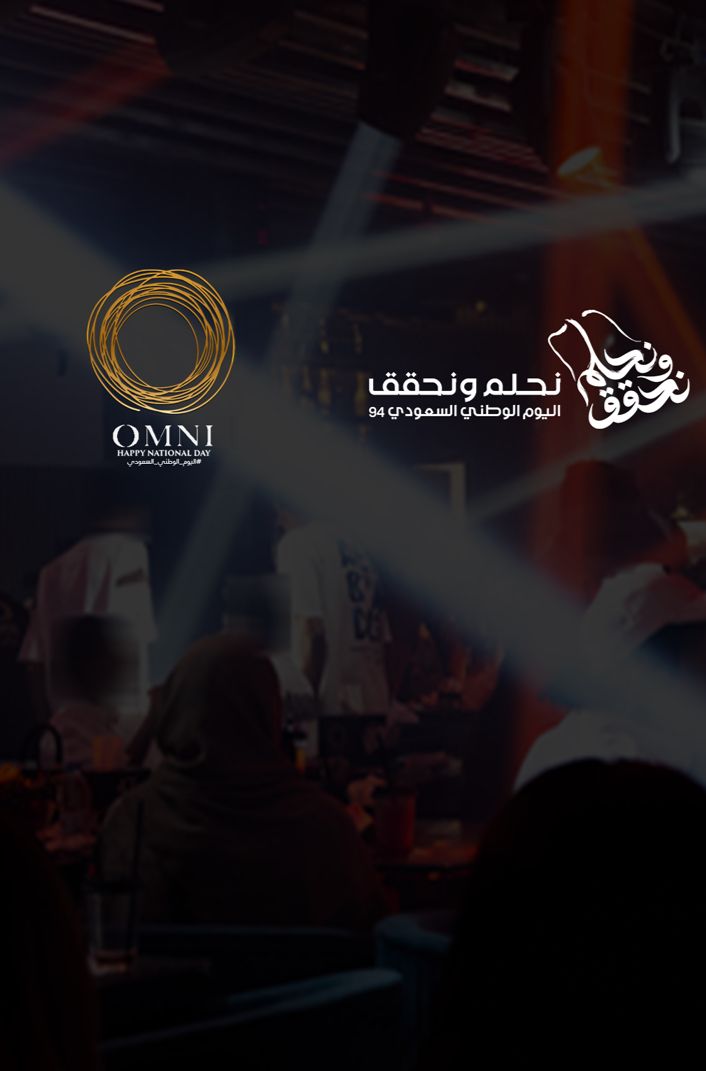 اومني كلوب | Omni Club