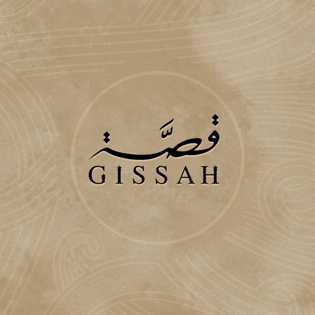 قصة / GISSAH