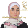 Hijab Bent Alarab