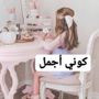 ﮼حلا ℘