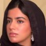 شوق |Shoug