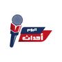 احداث اليوم 🌎 📢