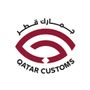 الهيئة العامة للجمارك - قطر