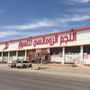 النجم الرومانسي حفر الباطن