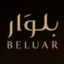 بلوار | Beluar