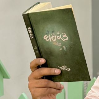 📚ਸ਼ਾਇਰ_