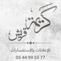 Karemah Al Quraish