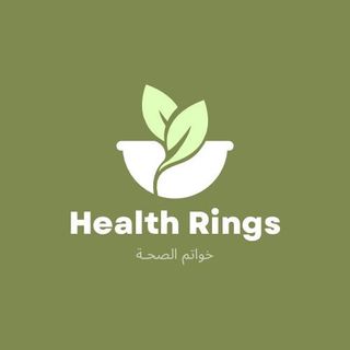خواتم الصحة