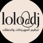 فرقة وعازفات لولو دي جي