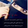 زهرة الجنوب/تغطيات الرياض..-💎