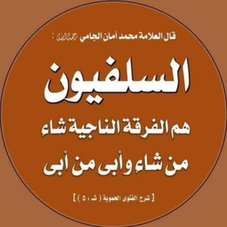عـبـدالـلـه | أنَـاسَـلَـفِّـي