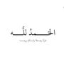 م/ شروق آرت للدعايه والأعلان