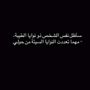 حـسـنـاء ꨄ☤