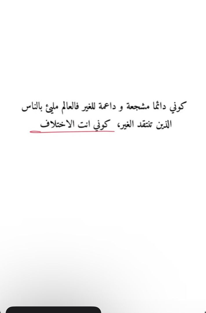 القادم اجمل.🦋🕊..